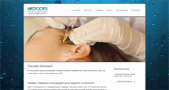 Desktop Screenshot of cosmemed.com